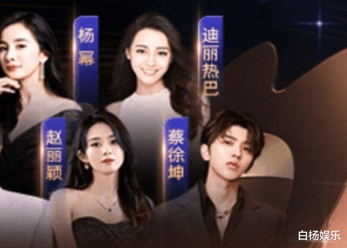 微博之夜|《微博之夜》海报官宣，肖战靠边站，赵丽颖无缘中心，C位好满意