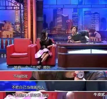 景甜|十年前，连王思聪都不敢惹的“京城四美”，还有谁在狂舞？