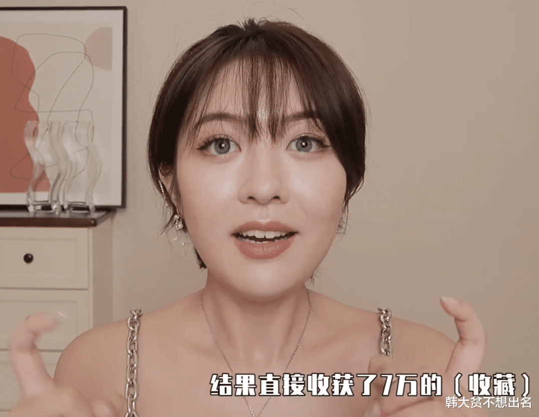 杨紫|《心动的信号4》麦乐迪身高170，大三兼职赚钱，给爸妈买房买车