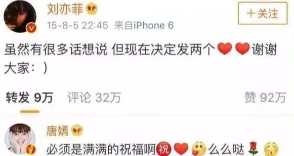 刘亦菲|放过《天龙八部》吧,神仙姐姐我只认刘亦菲