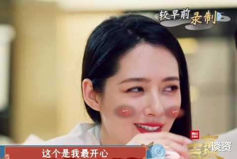 琅琊榜|向佐郭碧婷带女儿出游，全程抱娃爸爸力十足，郭碧婷身形圆润孕相足？