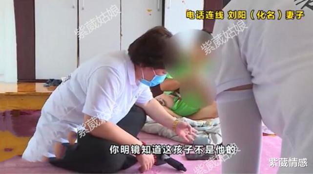 紫葳情感|女追男称怀孕要结婚，离婚时发现孩子非亲生，男子：把我当接盘侠
