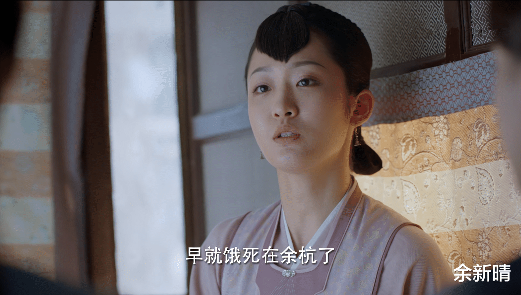 徐克|锦心似玉：十一娘母女会被罗府弃养在余杭，背后是一段丑陋的往事