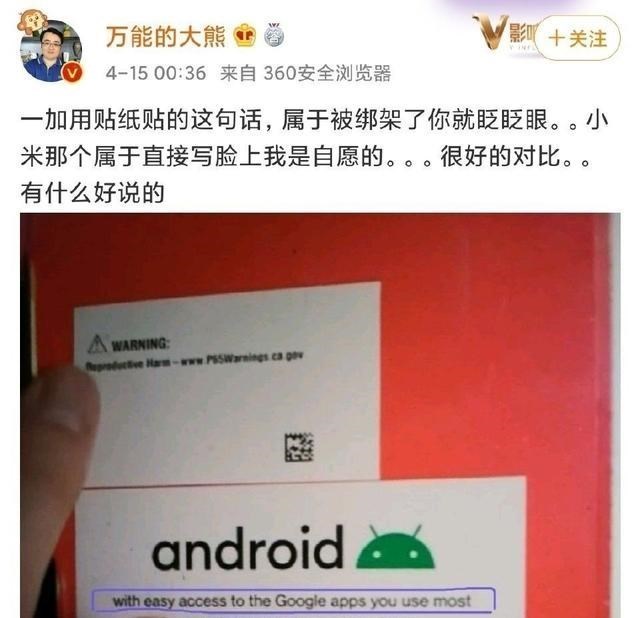 华为鸿蒙系统|荣耀抛弃鸿蒙后众人沉默：昔日嘲讽友商的话成了今日刺向自己的剑