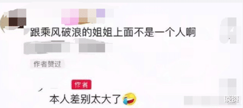 青春有你第三季|49岁杨钰莹商演,生图发福与荧幕上反差大,工地演出简陋显落魄