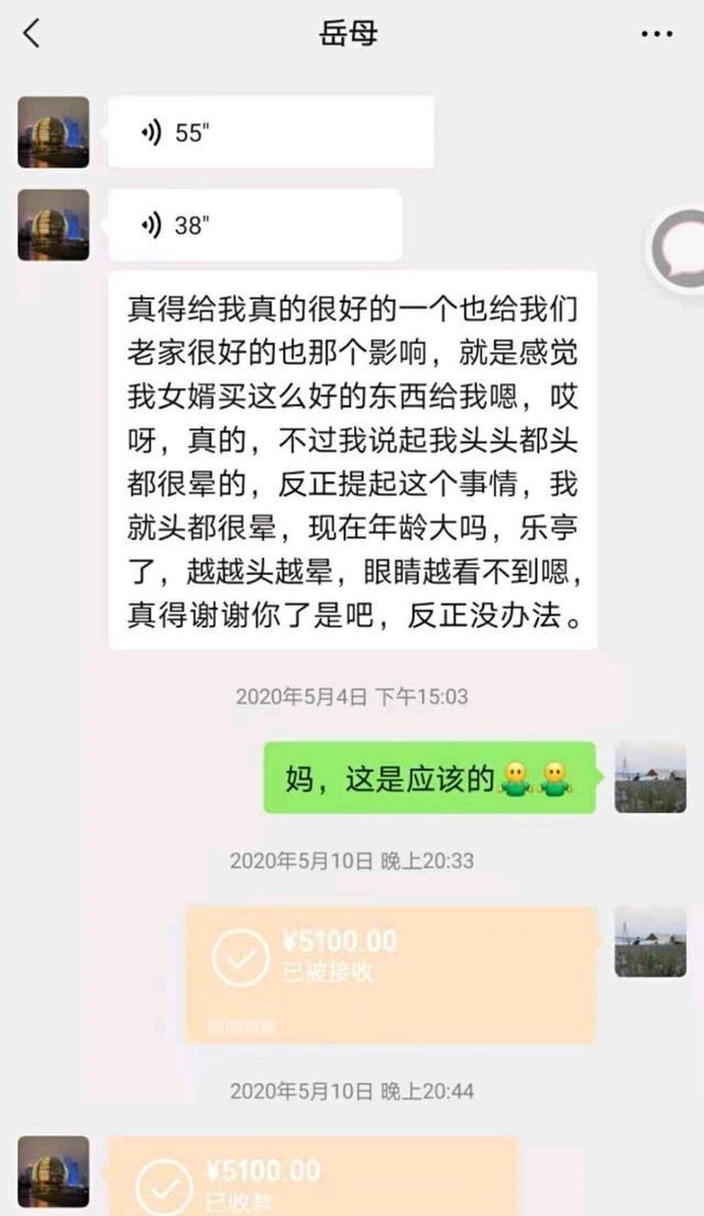 阳光语言矫正说|林生斌实锤自己！与岳母聊天记录中的一个细节，揭露了他的谎言