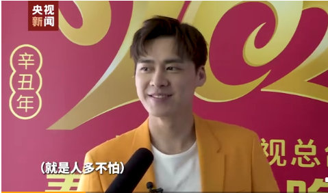立志做平民窟的艺术家 李易峰第三次登春晚舞台称：说一起唱歌的人多就不紧张了