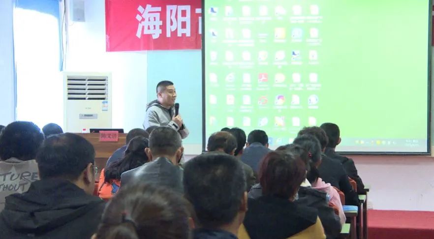 海阳融媒 电商技能培训，助力乡村振兴