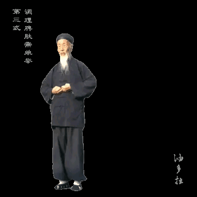 八段锦|正宗版八段锦,全套动图,喜欢的可以收藏