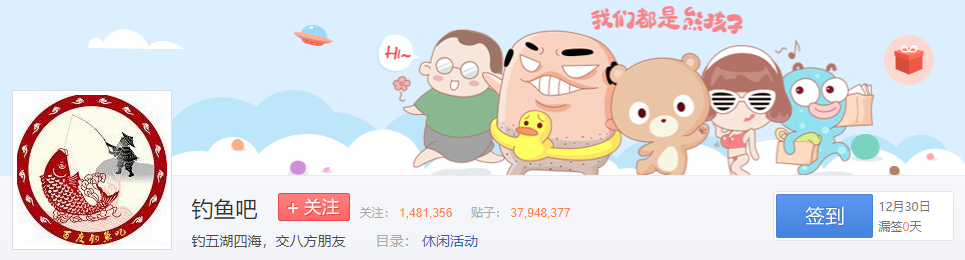 |戒色吧、抗压吧、钓鱼吧，简直是神奇的存在啊！