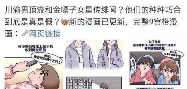 高圆圆|恋爱了？王俊凯被爆恋爱，女方辟谣，男方曾表示25岁前不会恋爱