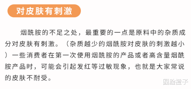 短发|我国有一老牌面霜，能保湿还能提亮肤色，坚持涂，皮肤白皙气色好