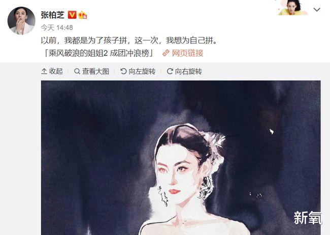 王鸥|王鸥玩性感翻车了？！内衣外穿搭配法却衬出平胸桶腰…