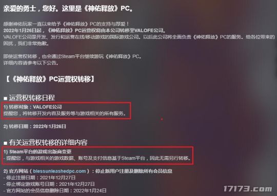 幻塔|《幻塔》BUG持续爆发，完美祭出两个大招弥补，最终有效吗？