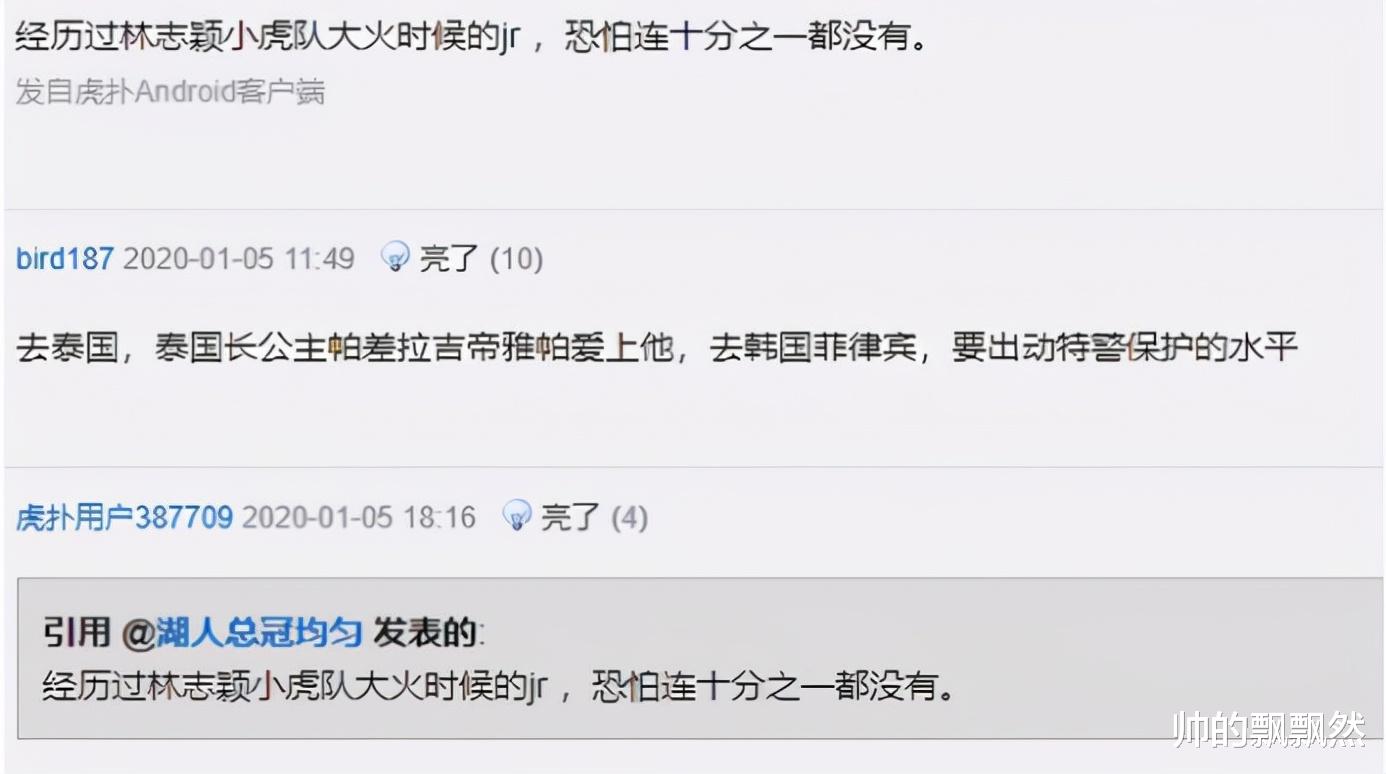 林志颖|“撒谎精”林志颖的毁灭史，他的故事远比你想象的更恶劣