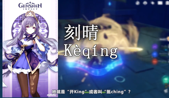 原神|这才是真正的文化输出?国产游戏一个更新,竟拉来全球玩家一起过年