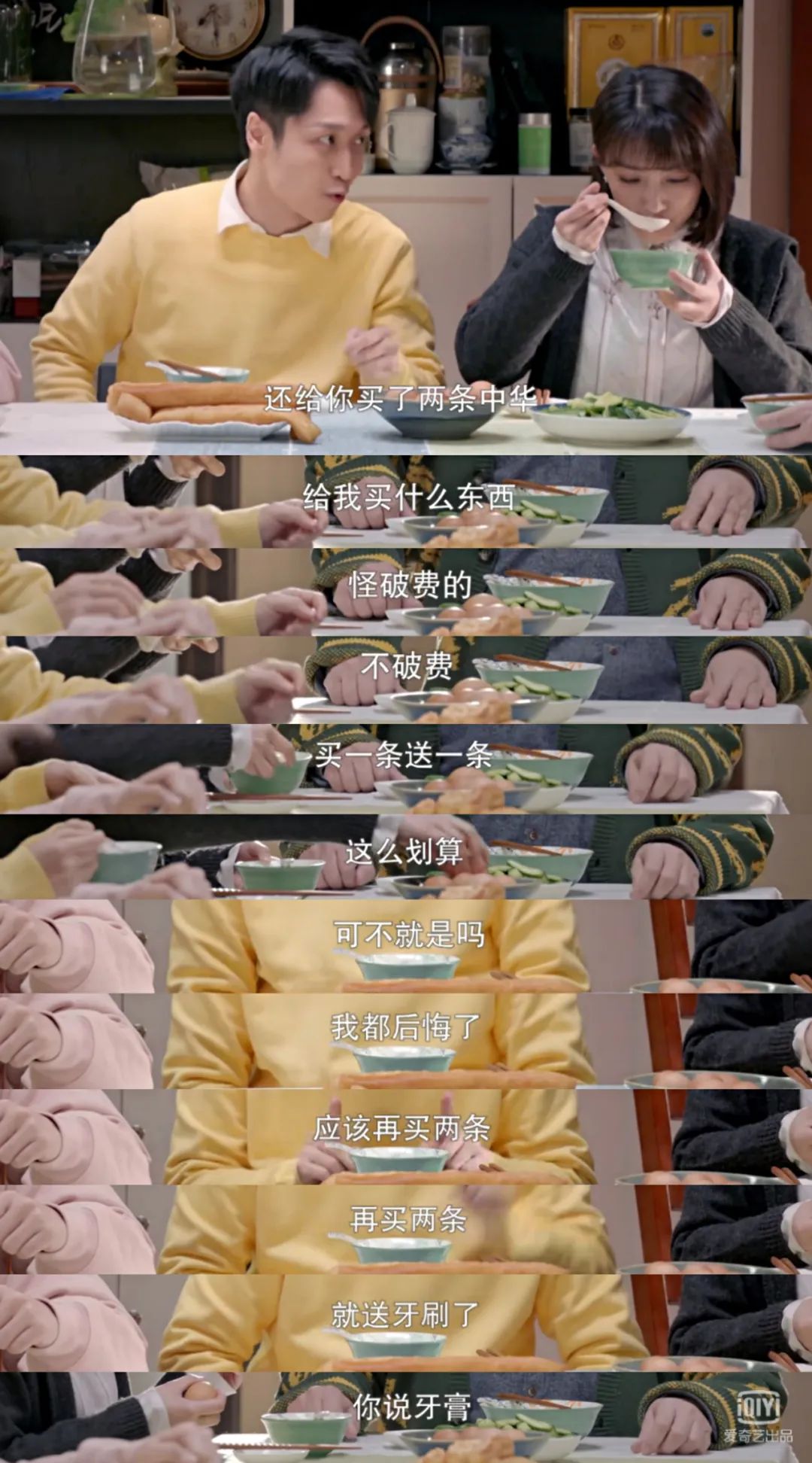 一宅家族|又挖到一部宝藏剧?