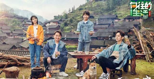 小h|《向往的生活5》来了！导演直言小H该上班了，这会是马尔代夫吗？