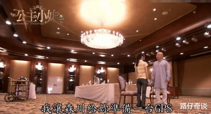 公主小妹|14年前《公主小妹》的别墅，是我见过偶像剧里最富有的家