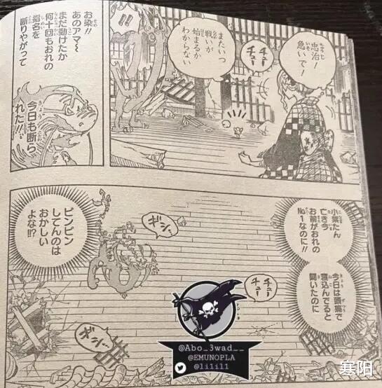 奎因|海贼王1034话全图情报：山治打女人黑锅终揭开，大招恶魔风脚大升级！