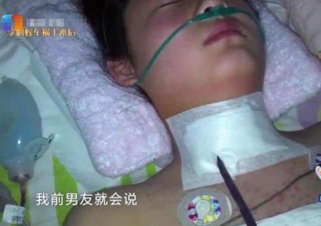 中年女同学自留地 “女孩为了男友遭遇车祸瘫痪，男友却这么做”：多少青春，喂了狗