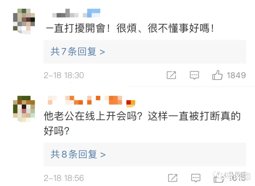 金星|白月光终于跌下神坛了