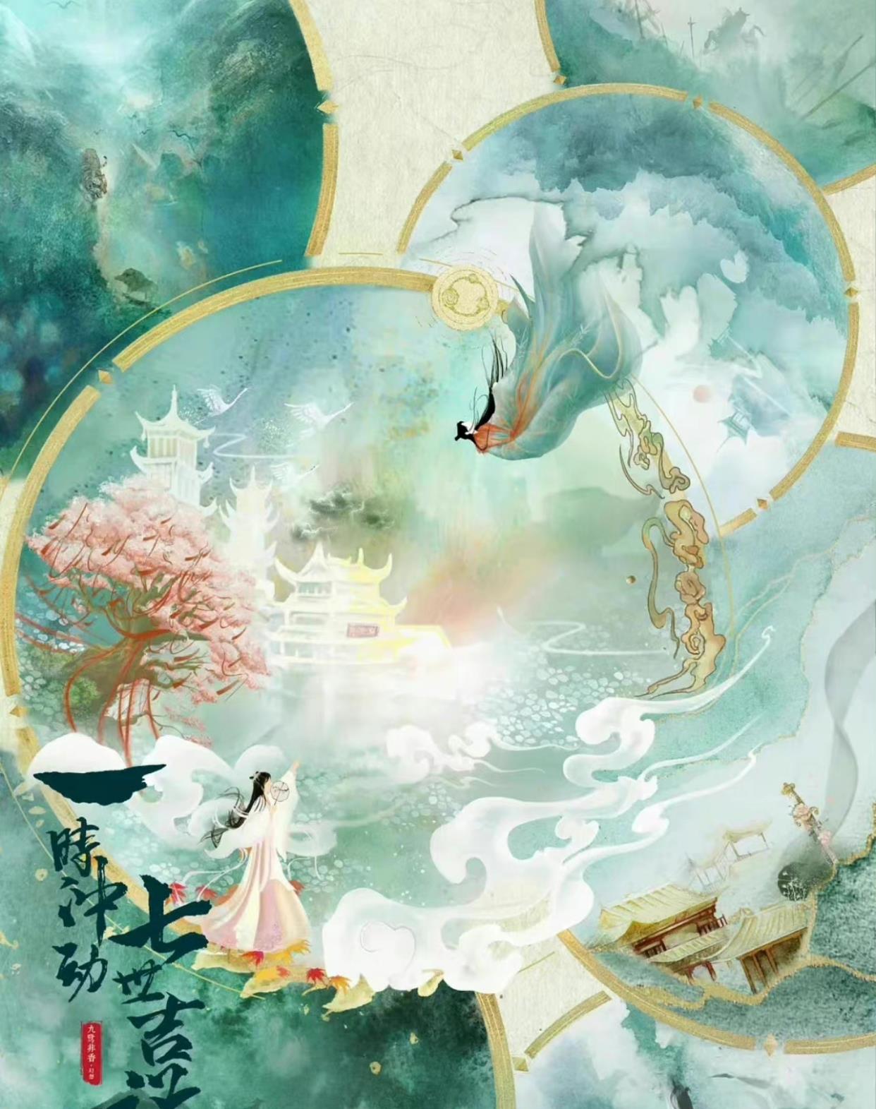 杨超越|杨超越丁禹兮将拍古装仙侠剧《一时冲动七世吉祥》