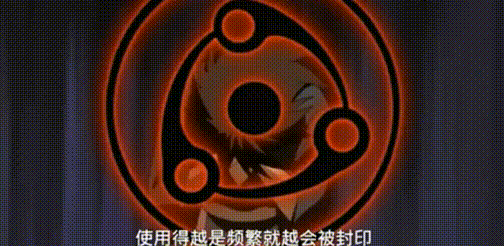 火影忍者|火影忍者：宇智波的“写轮眼”，兄弟之间为什么不可以“互换”？