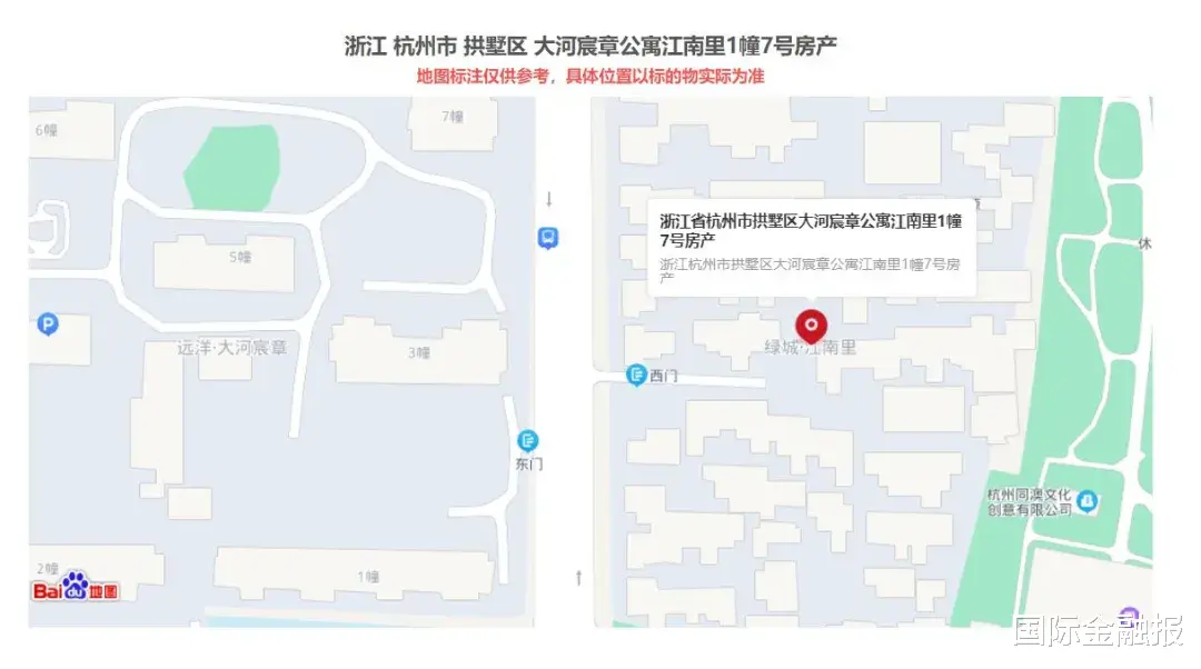 流拍|超1亿起拍！上市公司实控人豪宅现身法拍，超7000人围观仅1人报名