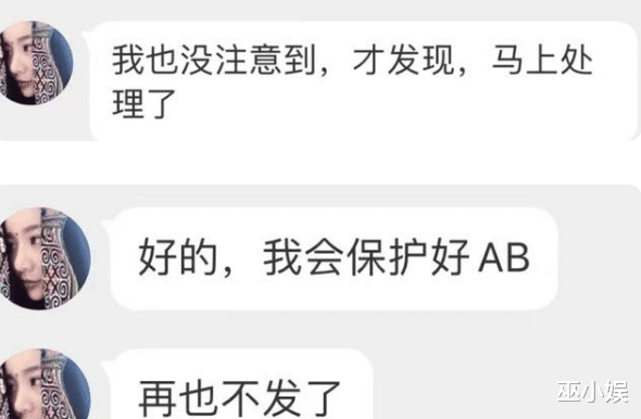 Angelababy|蔡徐坤baby被爆新恋情？闺蜜发文承认两人出海，表示以后会保护baby？