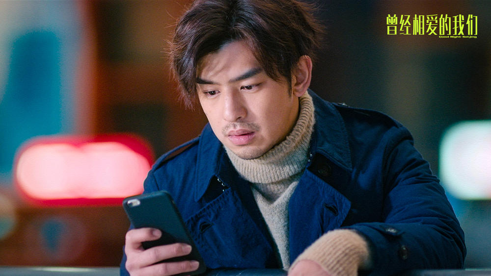 |《曾经相爱的我们》昨日上线,成全了你,也许只有最伤的我
