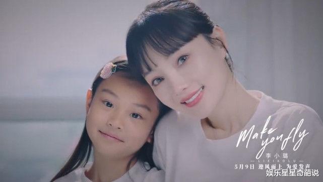 李小璐|李小璐母亲节全网发歌，前脚发视频我可以爱你吗，贾乃亮后脚回应