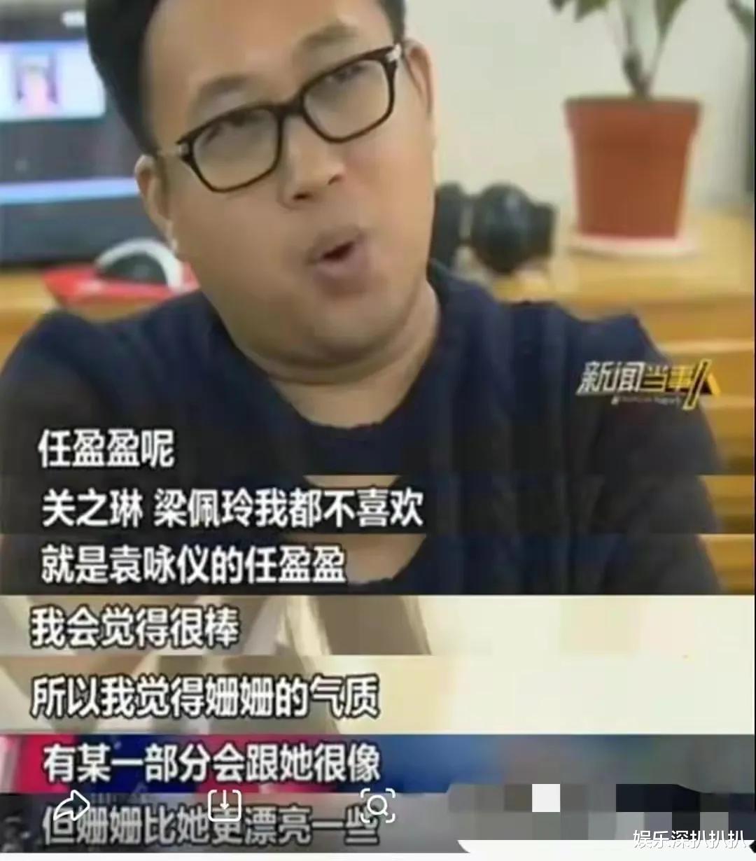 张小斐|因为绿茶行为错过爆红机会的女明星-胡辣汤、挤痘痘、捋剧本.....