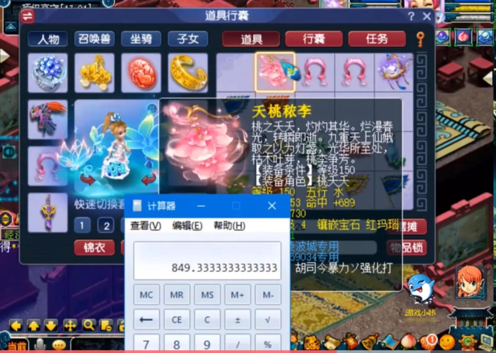 育碧|梦幻西游：今天出的不磨武器真多，最牛掰的能卖10万块！
