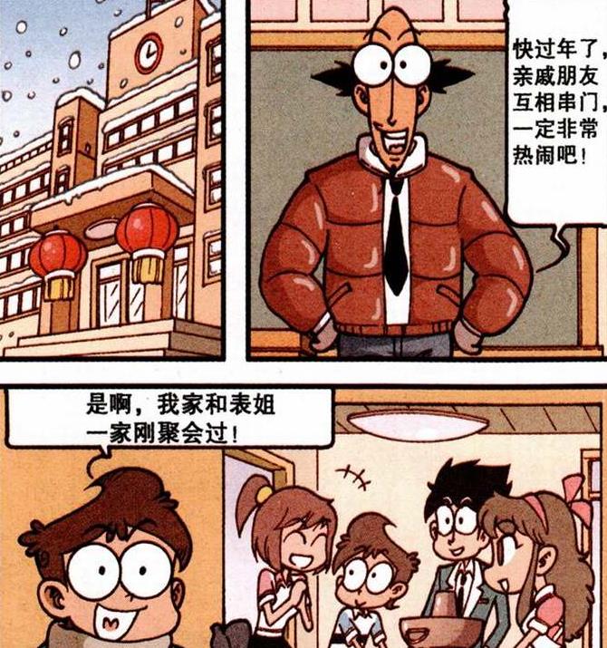 |龙女与娥姐“环肥燕瘦”，茜妈“性感无敌”，奋爹竟“累成孙子”