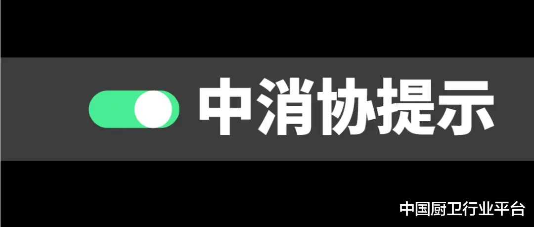 双十一|双11商家“先涨后降虚假买赠夸大功效假冒伪劣售后套路”花样百出