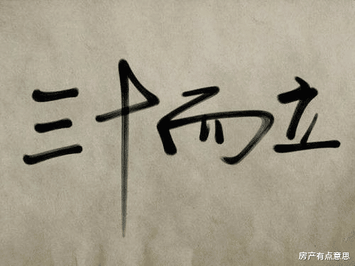 房价|房价如葱的时代真的到来了吗？王健林、孙宏斌都给出一致的意见