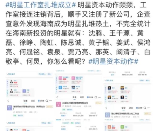 郑爽|王宝强律师谈郑爽事件：如罪名属实也不会坐牢，张恒为共犯罚一半