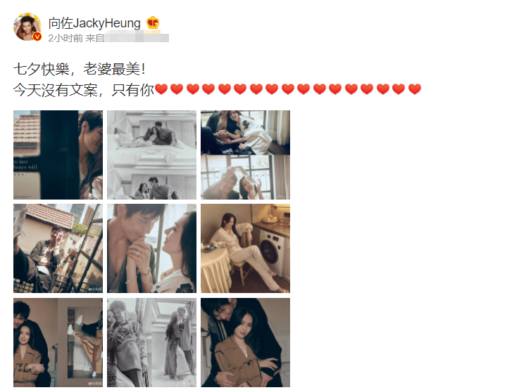 向佐|向佐晒照高调表白郭碧婷！两人坐床上贴身依偎，揽肩拥抱恩爱十足