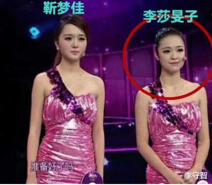 沈梦辰|沈梦辰竞争者上位失败，参加主持人大赛、唱歌节目公布恋情博关注