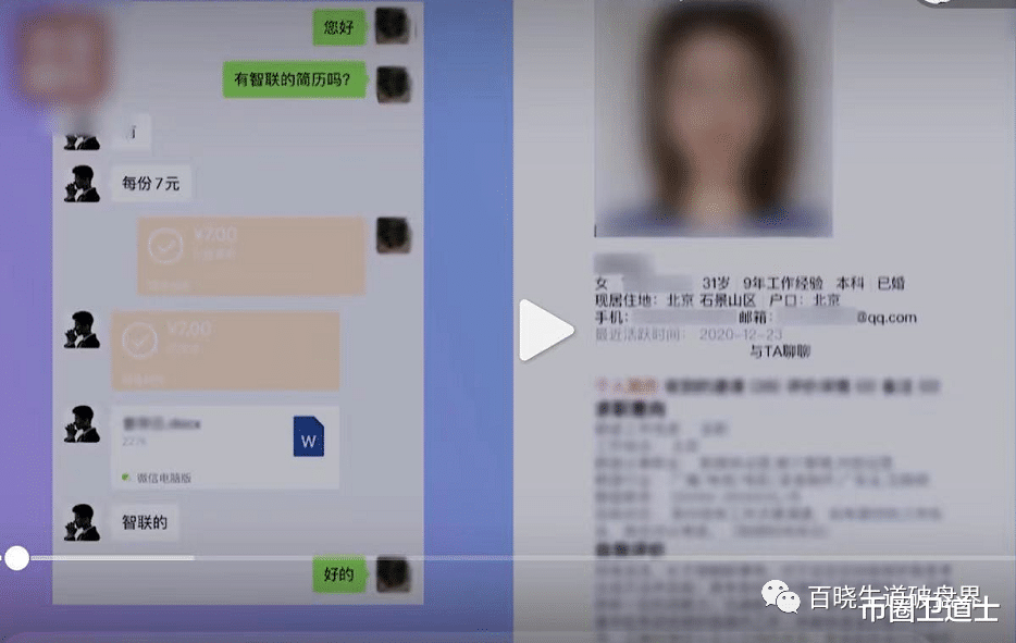 招聘|暴利黑色产业！门槛低，有人抓住机会年赚上亿！！