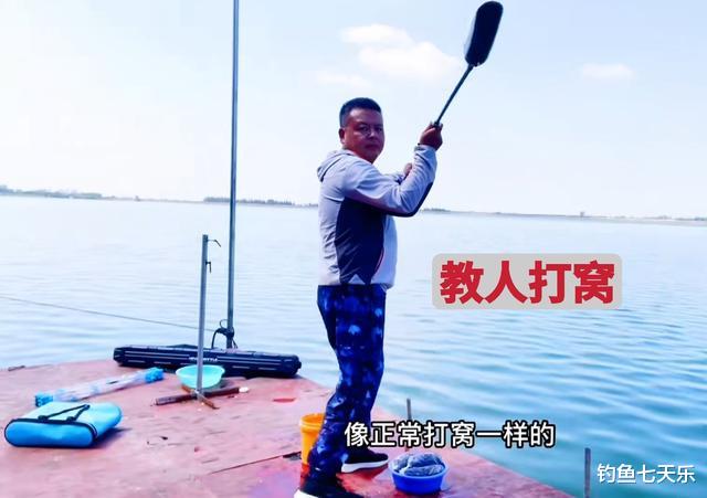 水库|网红钓手制作泥鳅打窝教程，2天挑战300斤翘嘴鱼，网友震怒