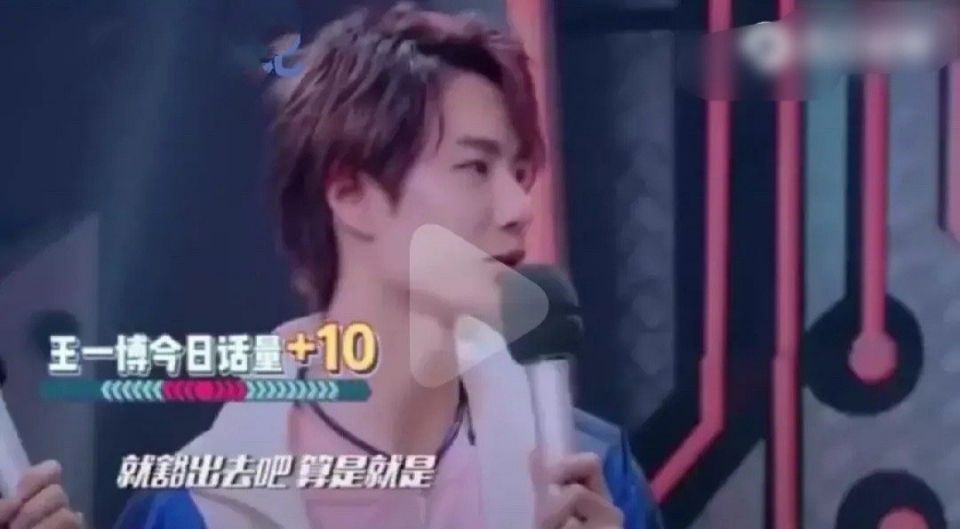 王一博|为何女明星不愿意和王一博拍吻戏？陈乔恩一语道破，姚晨笑了