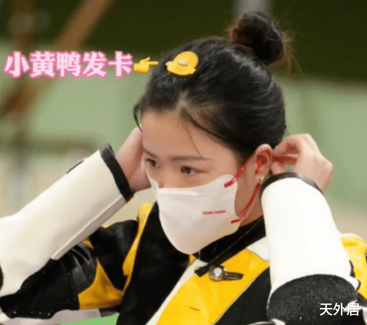 穿衣搭配|奥运赛场的东方神秘力量:刘诗雯杨倩美甲亮了,侯志慧用风油精