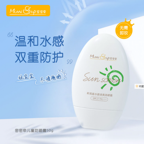 刚子宝爹经验说|小步在家早教旗下母婴洗护品牌密密牵新品首发 丰厚福利空降直播间