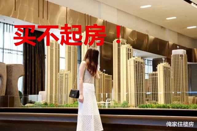 上海市|都买不起房？不仅是我们，欧美、日韩等发达国家也一样！
