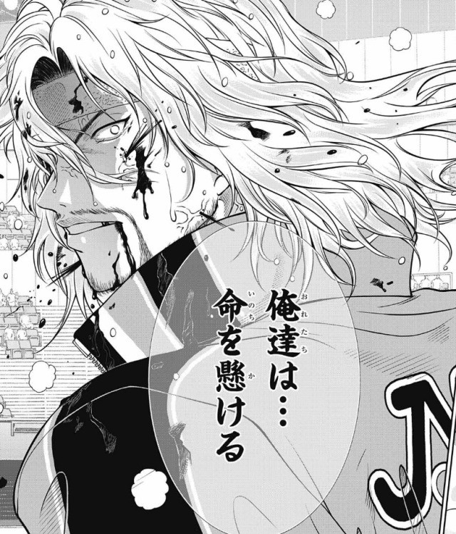 网球王子|「杀人网球」真的s人啦！《网球王子》没有极限突破新高点这下真的打到出人命啦！