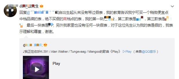 吴磊|吴磊翻车？油头配西装撞脸“人类高质量男性”，紧跟土味潮流