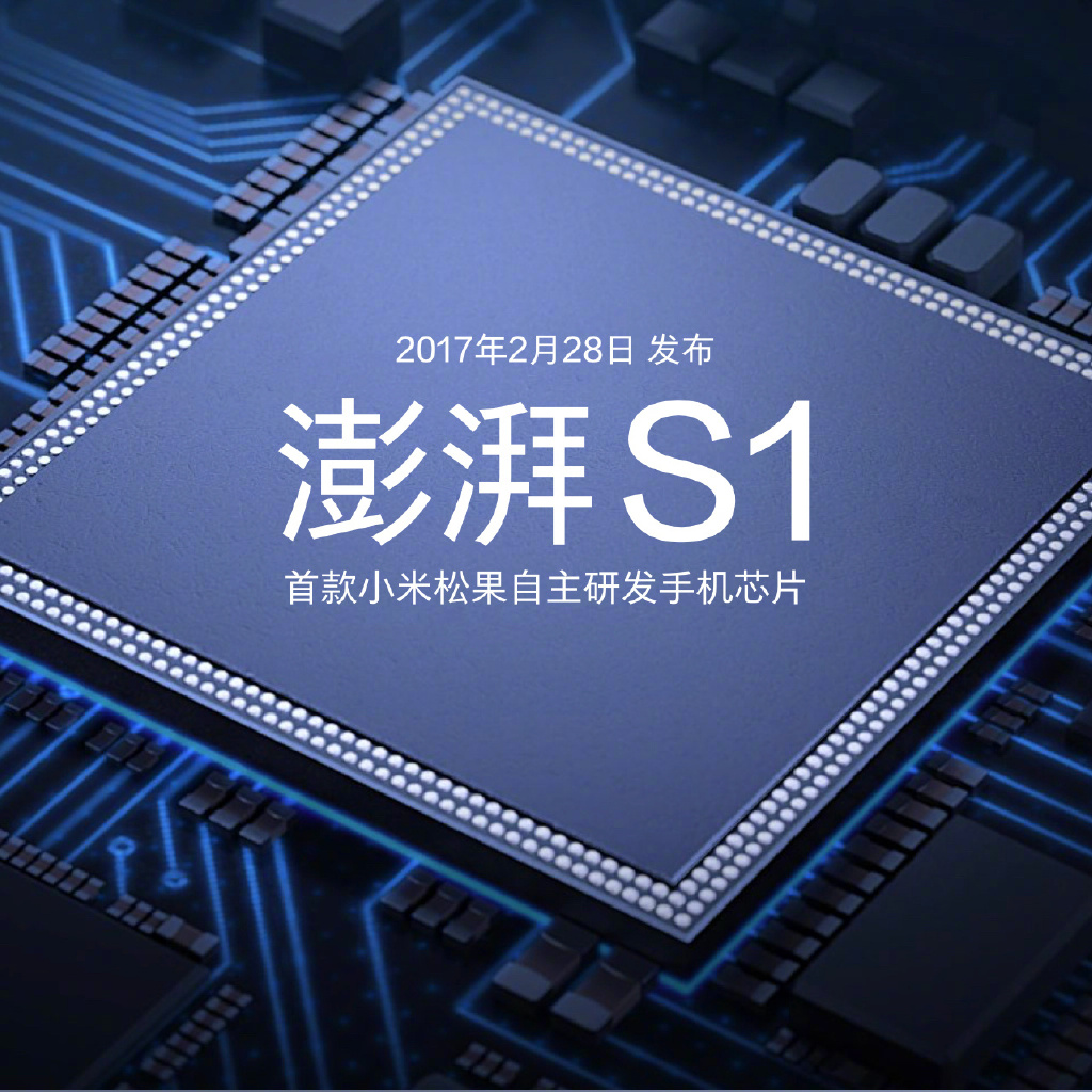 大疆|研发降级？又不是SoC芯片的小米澎湃P1芯片