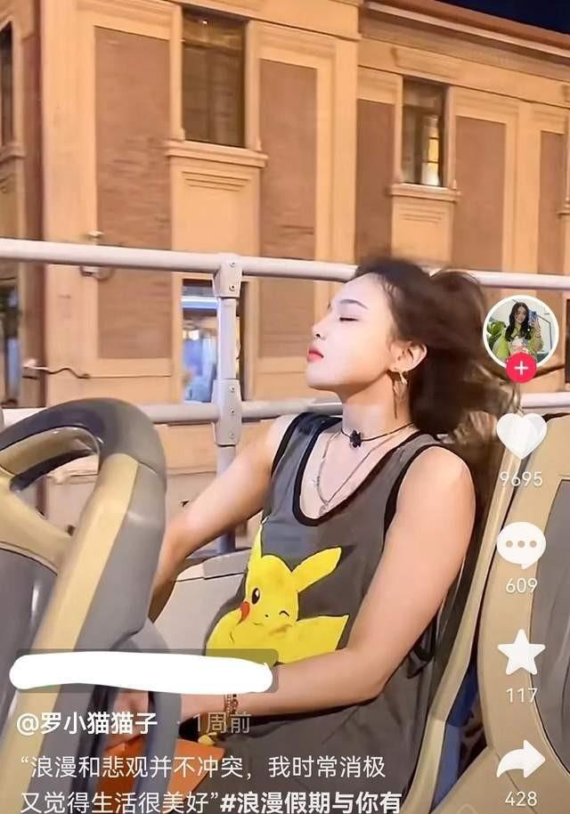 女孩 网红罗小猫猫子喝农药死亡，好漂亮的女孩！死因或许没有那么简单